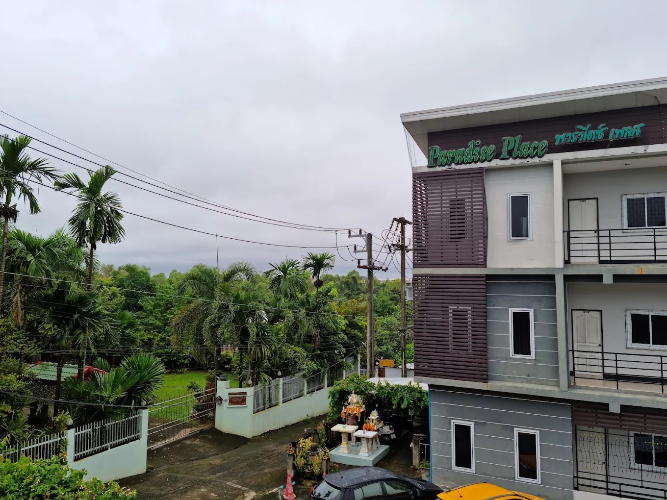 พาราไดซ์ เพลส & พาราไดซ์ โฮม