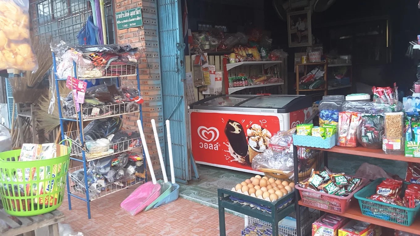 ร้านแสงประจักษ์(ครูแป๊ะ-บ๊อบบี้)