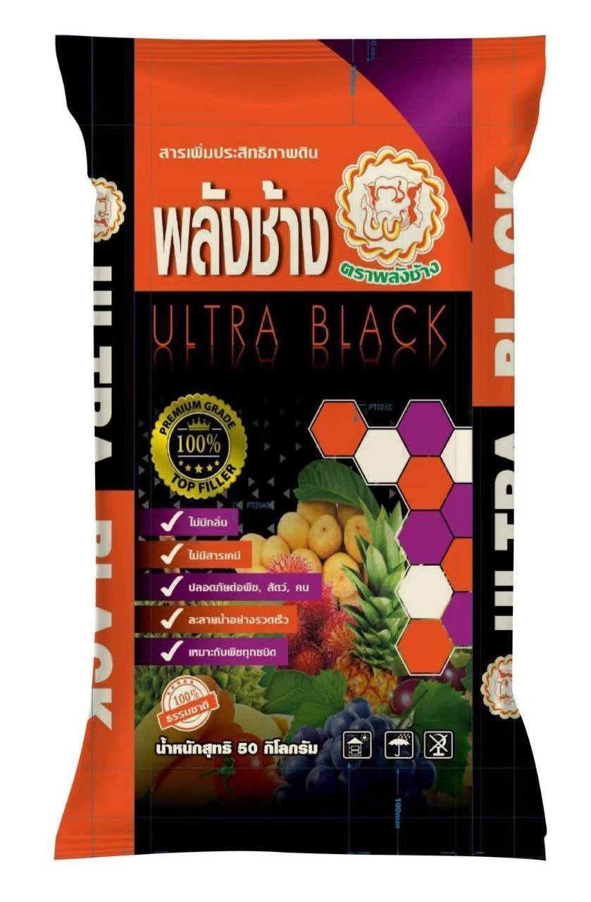 ปุ๋ยพลังช้าง