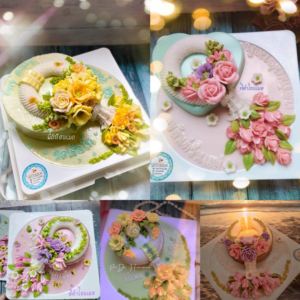 วุ้นแฟนซี