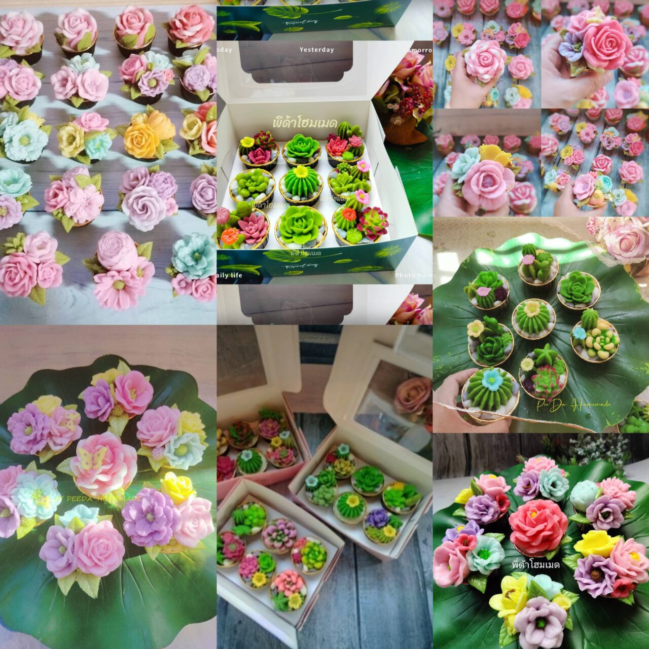 วุ้นแฟนซี