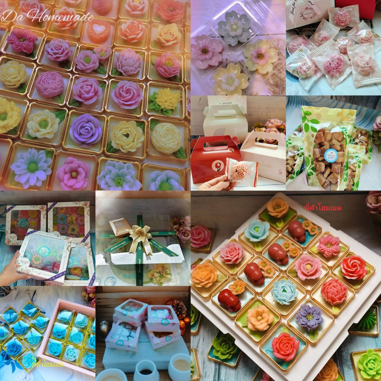 วุ้นแฟนซี