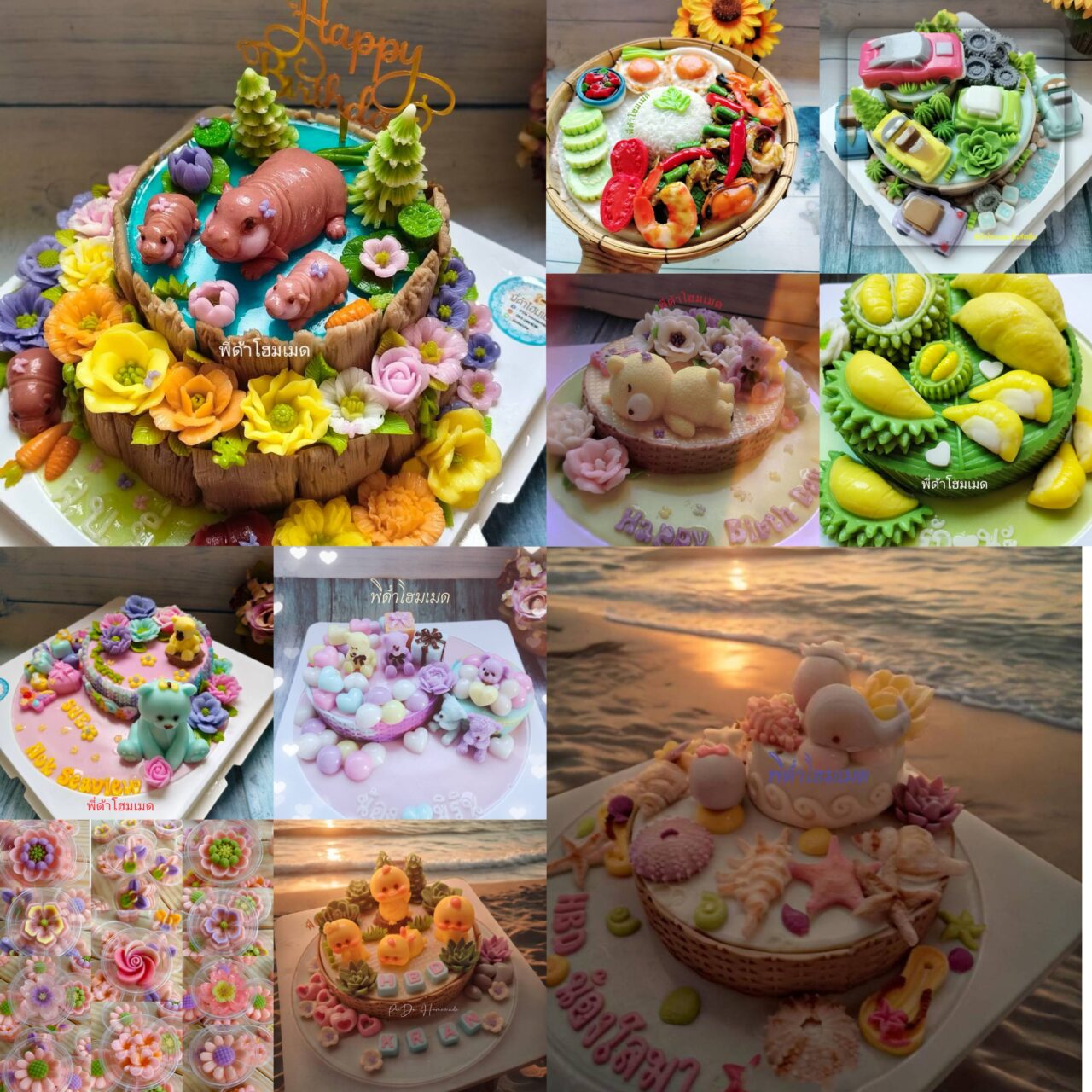 วุ้นแฟนซี